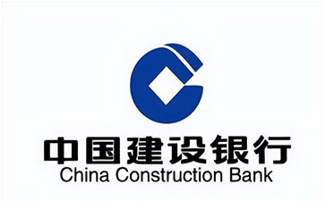 蔚县建设银行信用贷款需要什么条件？建行信贷办理流程和注意事项！