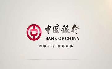 蔚县中国银行信用贷款详细攻略（额度，利率，申请条件，还款方式）