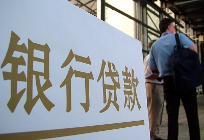 蔚县公积金信用贷款申请指南：利率、流程全解析